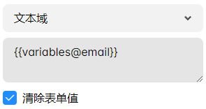 access storage variable