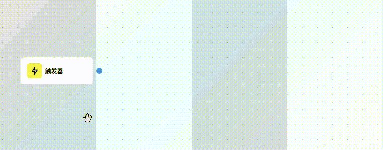 拖放到輸出示例