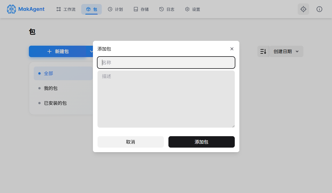 image-20251127160631027