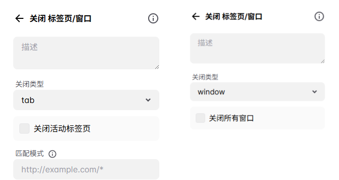 關(guān)閉活動(dòng)標(biāo)簽頁(yè)